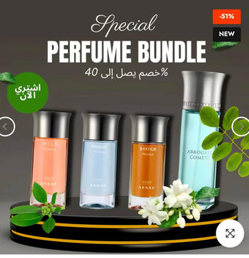 بيجاسوس مع أرروغيت كوميت