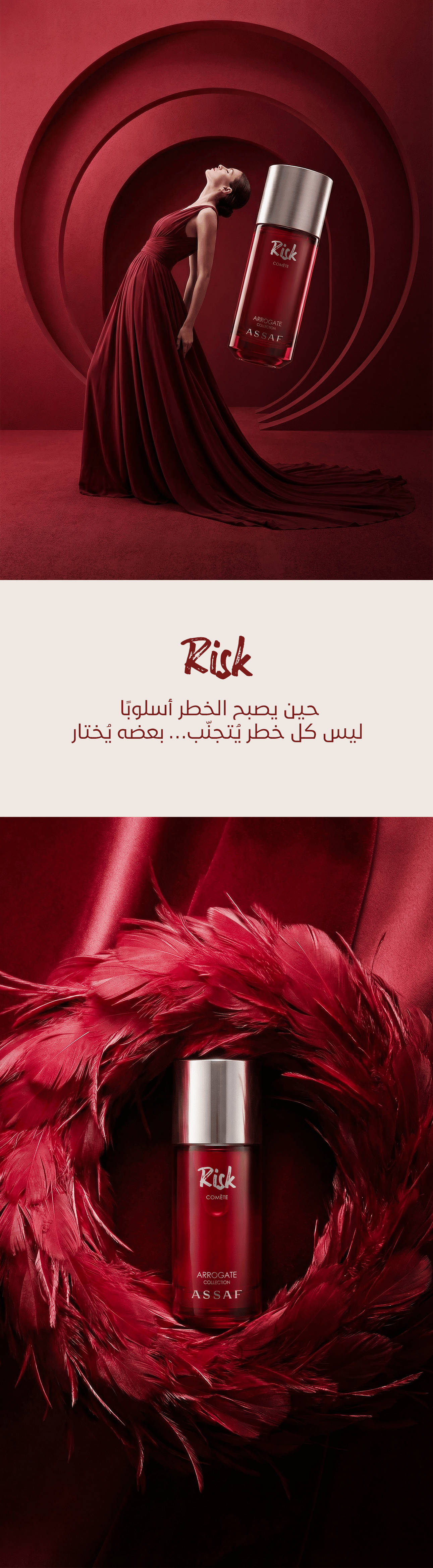 Risk Comete