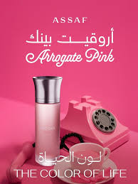 Arrogate by Assaf (200 ml)